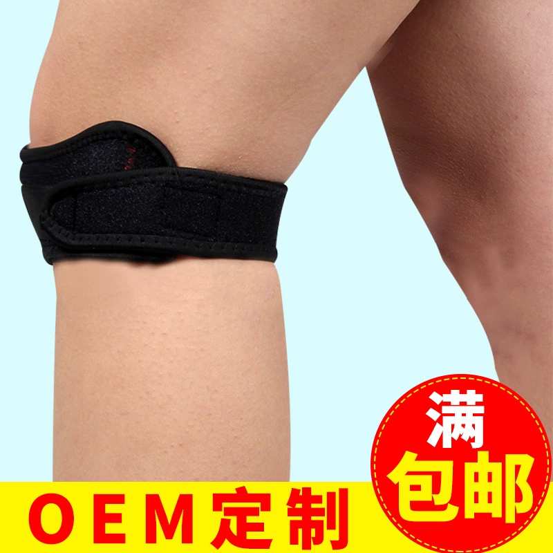 Đệm đầu gối thể thao bóng rổ cầu lông cưỡi sốc hấp thụ lực nén vành đai xương bánh chè đệm đầu gối chạy đồ bảo hộ khum - Dụng cụ thể thao