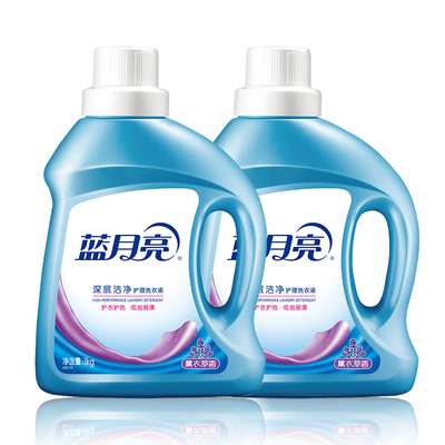 蓝月亮深层洁净洗衣液1kg*2瓶实惠装深层去渍不伤手护衣护色家用