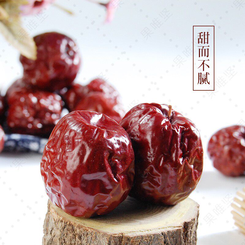 Red dates dry Mingshan red dates 300g original dried fruit casual snacks, porridge, tea ingredients, Dunhuang Dunwei specialty, Gansu