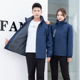 Зимний утепленный водонепроницаемый комплект для работы, куртка, делается под заказ, с печатью вашего логотипа