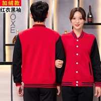 Бархатное красное пальто с черными рукавами 312