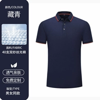 Темно-синие (одинарный верх) с короткими рукавами, одинаковый стиль для мужчин и женщин.