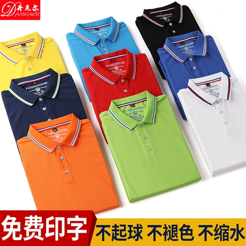 Пользовательский отель Catering Office Worker Holide Long -sleeded Custom Factory Service Canteen Supermarket Supermarket Hotpot Restaurant Work T -For