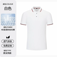 Белые (одинарный верх) с короткими рукавами, одинаковый стиль для мужчин и женщин.