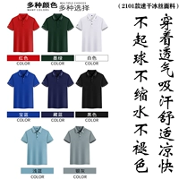 Быстросохнущая шелковая ткань, 8 цветов