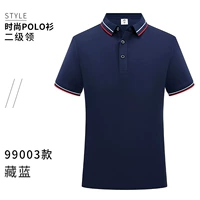 99003 Ледовый шелковый хлопок