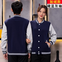 Бархатные темно-синие серые рукава 312