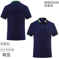 Темно-синий