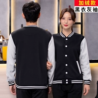 Бархатная черная одежда с серыми рукавами 312