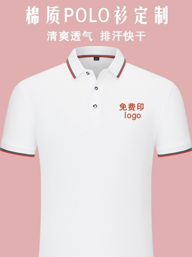 Футболка polo для работы, делается под заказ, короткий рукав, с печатью вашего логотипа