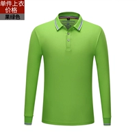 Фруктовый зеленый