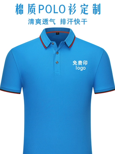 Футболка polo для работы, делается под заказ, короткий рукав, с печатью вашего логотипа