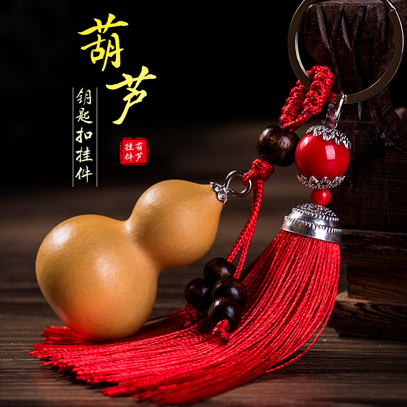 Natural hand twist to play the text with little plinth pendant car key buckle ring chain carry-on handlebar piece small pendant-Taobao