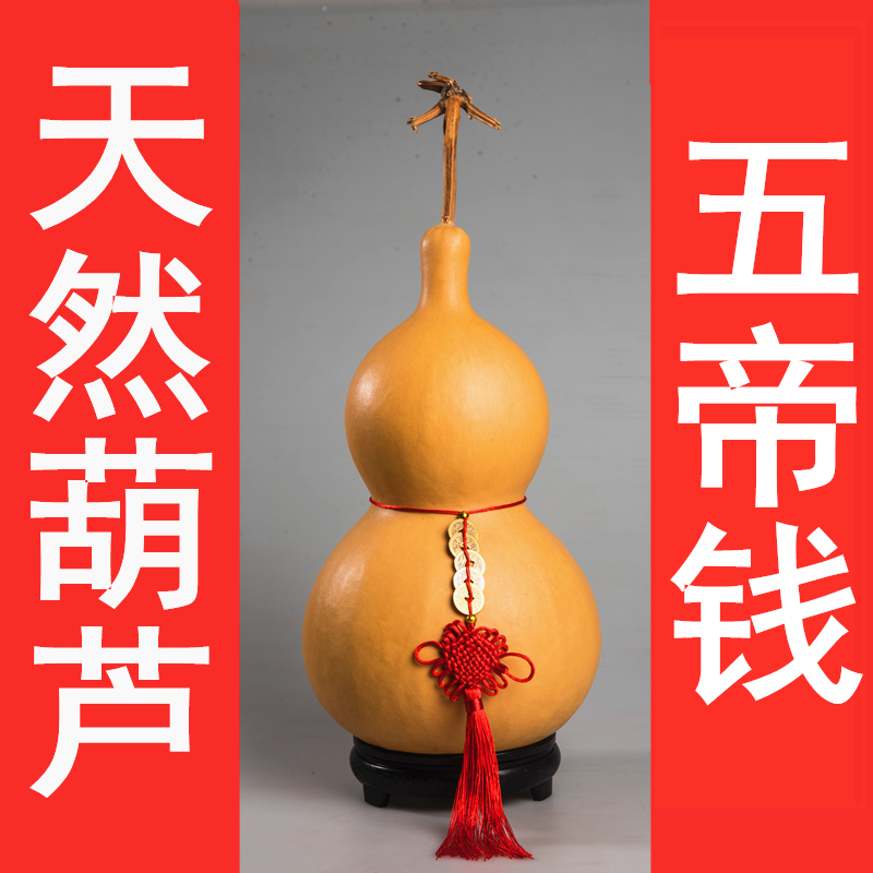Wen play natural real with dragon head closed mouth five emperor money big beard gourd ornament pendant home crafts gift jewelry