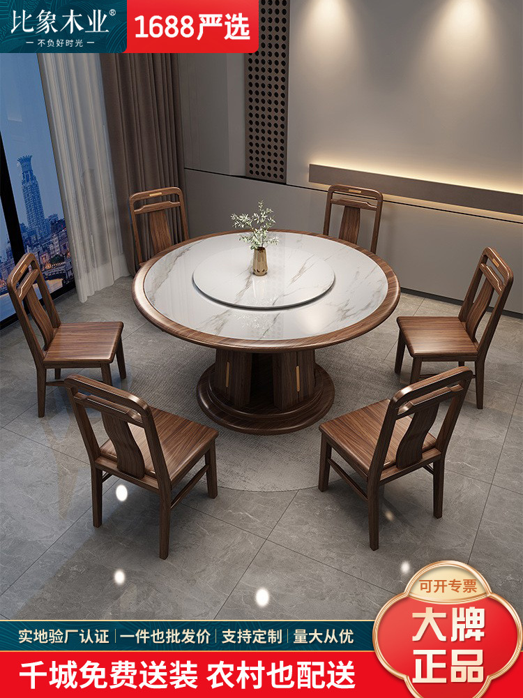 New Chinese uginwood solid wood dining table modern minimalist with turntable round table rock plate round home round table dining table-Taobao