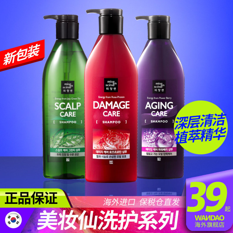 Love Jasmine shampoo Shampoo Vegan Beauty Fairy control Oil Go head leather Dandruff Anti-Silicone fluffy shampoo Reveal Flagship Store