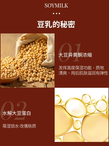 Японское мягкое увлажняющее отшелушивающее очищающее молочко, глубокое очищение