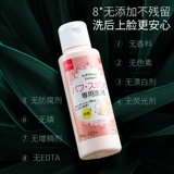 Daiso, японское чистящее средство, косметическая губка, кисть