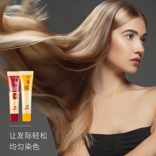 Япония Bigen Meiyuan Kerry Carry Dye Dase Черные волосы Черные растения импортируют искренний флагманский магазин