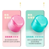 Японский крем, воск, челка, лак для волос подходит для вьющихся волос, стайлинг