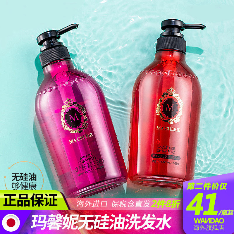 Japan Giant Church Maine Ni Shampoo Stop Itch Control Oil Fluffy Woman No Silicone Oil Hair Loss Anti-Manic Flagship Store