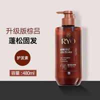 Кондиционер, новая коллекция, 480 мл