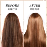 Shiseido, японский защитный кондиционер подходит для вьющихся волос, увлажняющий шампунь, эффект гладких волос