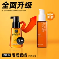 Классические модели (сглаживание повреждения волос) 80 мл