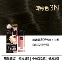 3n (вставьте портативные и покрывает белые волосы