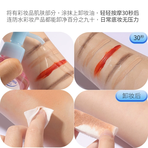 Kose, японское средство для снятия макияжа, мягкое освежающее масло для глаз и губ для лица, глубокое очищение