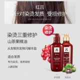 Шампунь, лосьон для волос, Южная Корея, контроль жирного блеска, придает объем, удаление перхоти