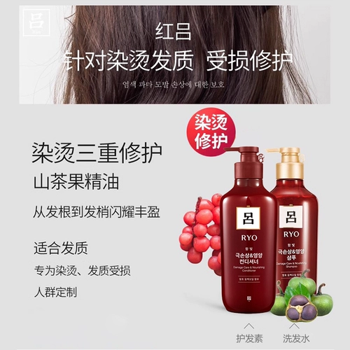 Шампунь, лосьон для волос, Южная Корея, контроль жирного блеска, придает объем, удаление перхоти