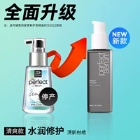 Свежее кокосовое масло, 80 мл