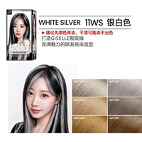 【11ws Серебряный белый】 aespa тот же новый цвет