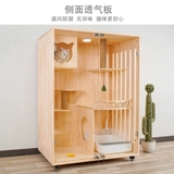 Твердое дерево кошка вилла кошка клетки кошачья гнездо с туалетом Большой роскош