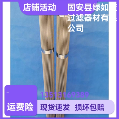 [工业不锈钢液压油滤芯 Stainless steel filter]