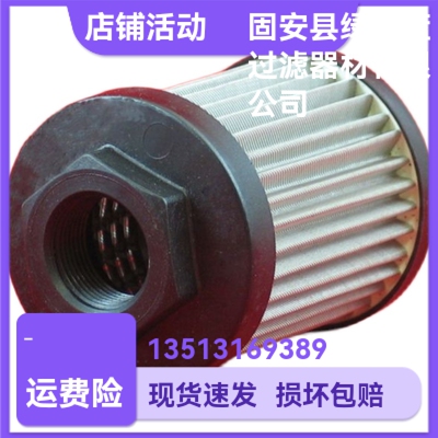 MP FILTRI Jade STR0702SG1M90 фильтрующий элемент гидравлического масла