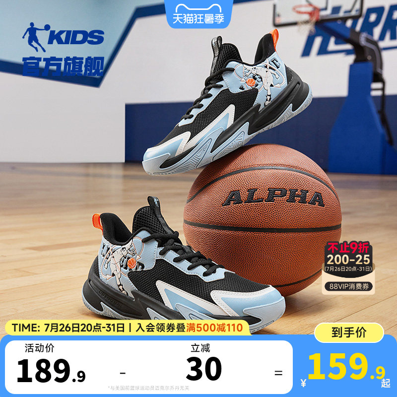 Jordan Kidsren's Shoes, Kidsren's Basketball Shoes, Boys' Professional 2026 Autum New Student Training Shoes, Boys' Sports Shoes Jordan Kidsren's Shoes, Kidsren's Basketball Shoes, Boys' Professional 2026 Autum New Student Training Shoes, Boys' Sports Shoes