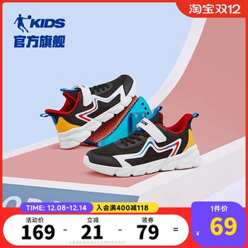 Jordan lightweight non-slip boys and children running shoes