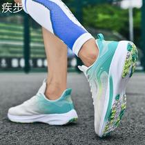 High school entrance examination sports special shoes for male students track and field competition running shoes examination training non-slip standing girls long jump shoes