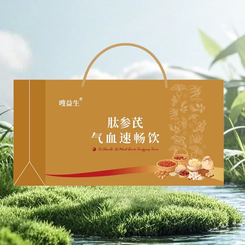 [Original Genuine Product] Sow Probiotic Peptide Ginseng Qi Blood Quick-Relief Drink, One Box of 15 Packs