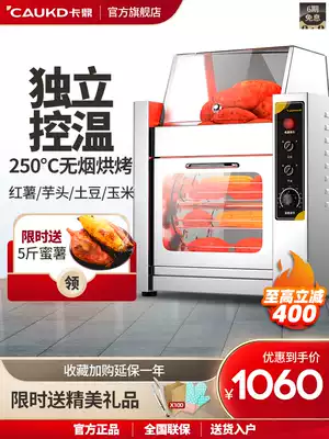 Kading roast sweet potato machine automatic sweet potato machine commercial electric stove corn potato oven vertical table stall