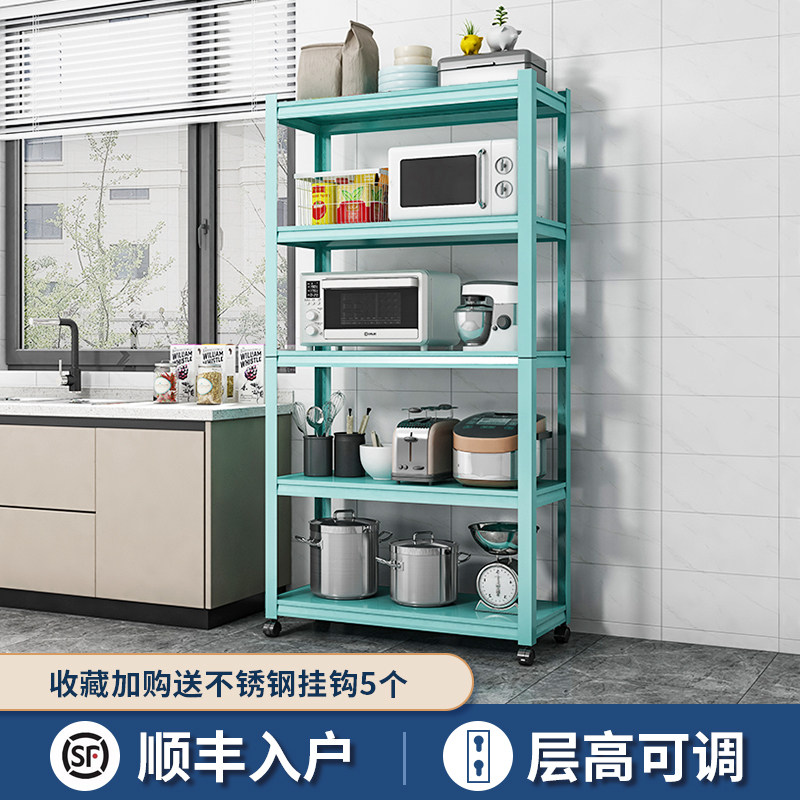 Removable kitchen shelving floor type multilayer microwave oven thickened Multi-functional home containing layer Shelf shelving shelf