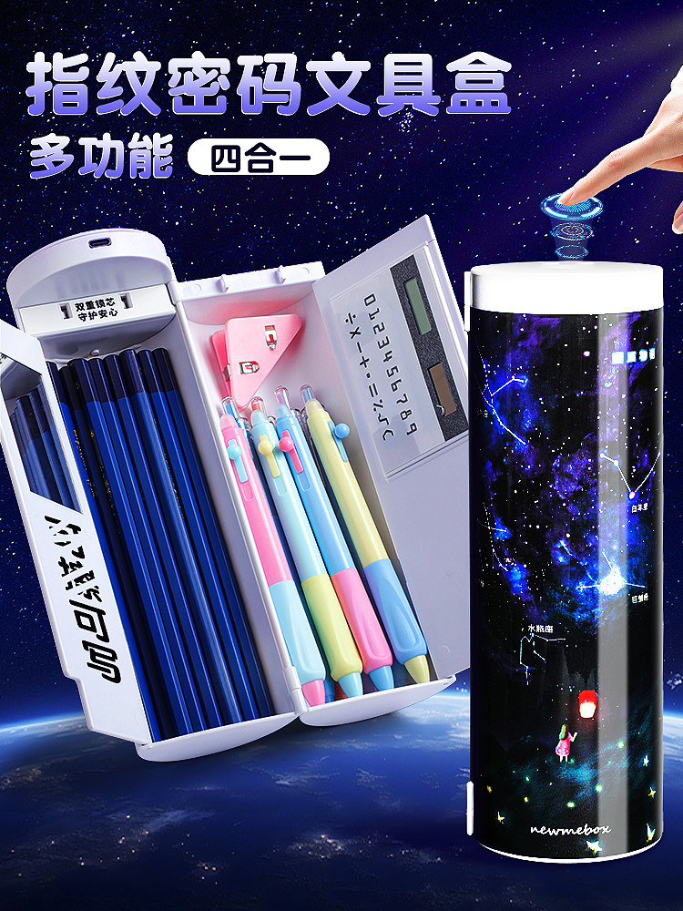 Multifunctional Pencil Case with Fingerprint Unlocking and Password Lock, High-Tech Pencil Case for Boys and Girls, Special for Primary School Students, Double-Opening, Large-Capacity Cylindrical Storage Pencil Bag, Birthday Gift, Trendy and Fashionable Pencil Case