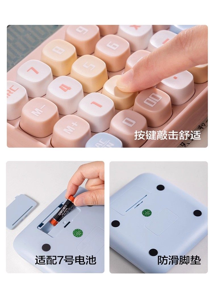 Deli Office Calculator for Finance and Accounting, High Aesthetic Value, Macaron Goddess Style, Multifunctional for College Students, Non-Voice Model, Calculator for Exams, Office Desktop, Large Display, High Keyboard Keys