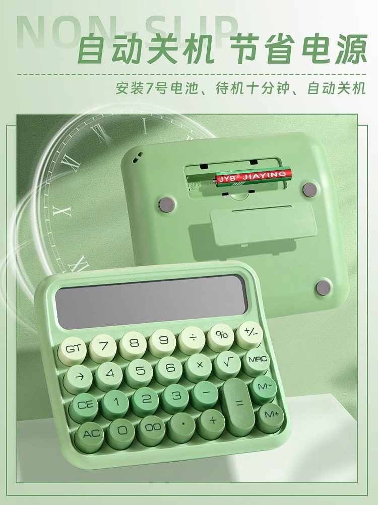 Goddess-Style High-Appearance Calculator for Office Use, Mechanical Button Calculator, Cute Internet Celebrity Style, for Children and College Students, for Civil Servants, Financial Accounting, Non-Voice, Multifunctional Commercial Calculator