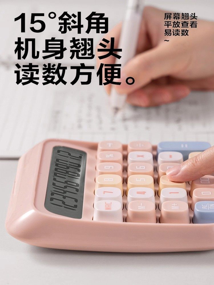 Deli Office Calculator for Finance and Accounting, High Aesthetic Value, Macaron Goddess Style, Multifunctional for College Students, Non-Voice Model, Calculator for Exams, Office Desktop, Large Display, High Keyboard Keys