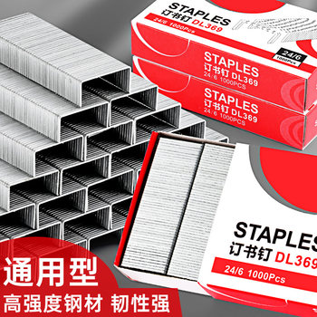 Staples for General Use, Stainless Steel Large Size 24/6, Suitable for Staplers, Various Office Stationery Supplies, Standard Type Stapler, Thick Layer Staples, Small Size, Uniform Binding Stapler, Staples
