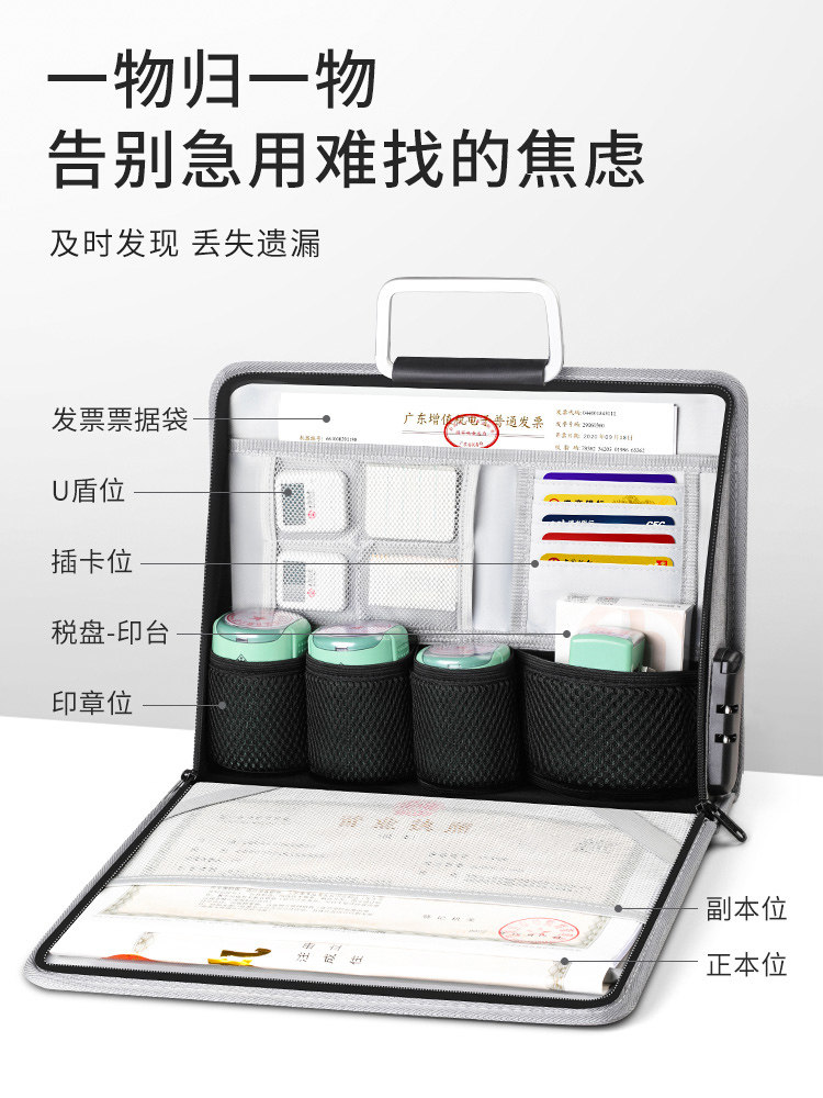 Document Storage Box with Combination Lock, Business License Storage Bag, A3 Original and Duplicate Document Holder, Double-Layer Large Capacity Stamp and License Integrated Bag, Leather Waterproof Business Travel Briefcase