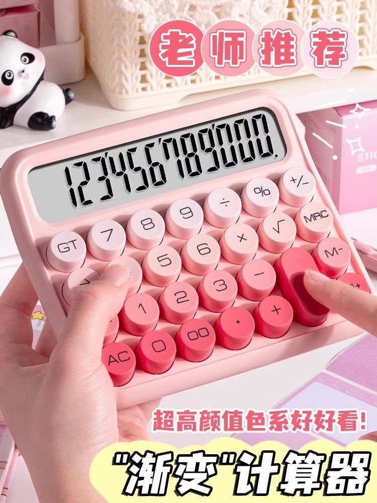 Goddess-Style High-Appearance Calculator for Office Use, Mechanical Button Calculator, Cute Internet Celebrity Style, for Children and College Students, for Civil Servants, Financial Accounting, Non-Voice, Multifunctional Commercial Calculator
